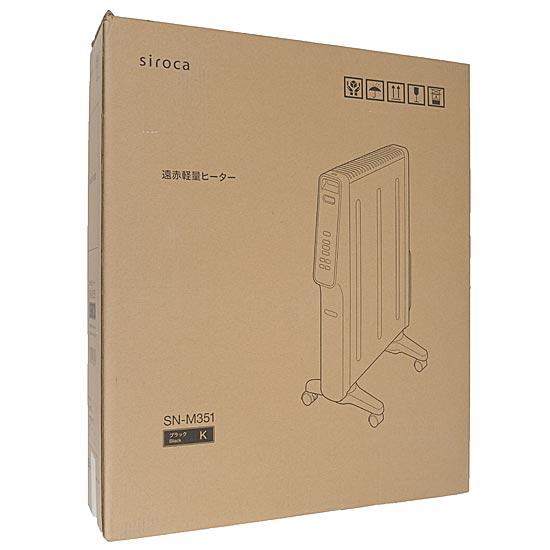 siroca　遠赤軽量ヒーター かるポカ SN-M351(K)　ブラック