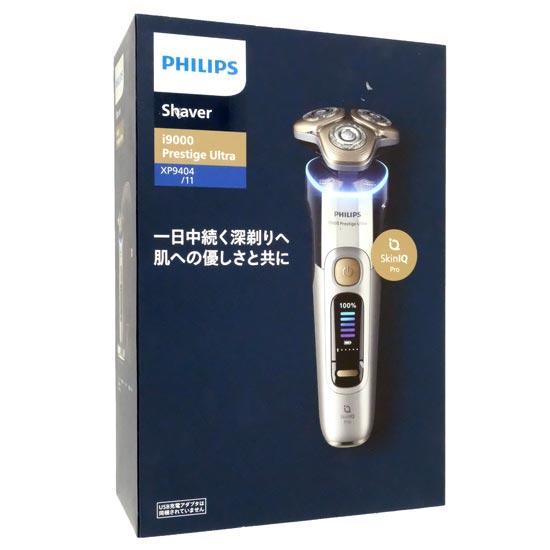 PHILIPS製　ウェット＆ドライ電動シェーバー i9000プレステージ ウルトラ　XP･･･