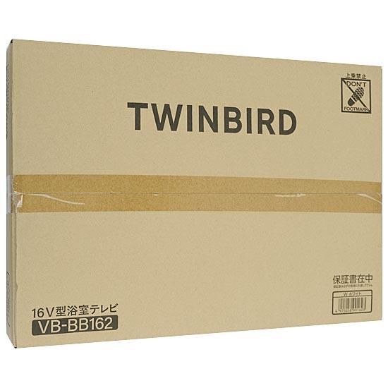 TWINBIRD　16V型 浴室テレビ　VB-BB162W　ホワイト
