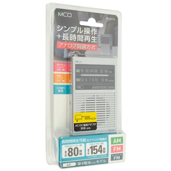 ミヨシ　ポケットラジオ 単4電池タイプ　RD-04SL　シルバー