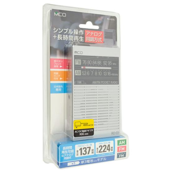 ミヨシ　ポケットラジオ 単3電池タイプ　RD-03SL　シルバー