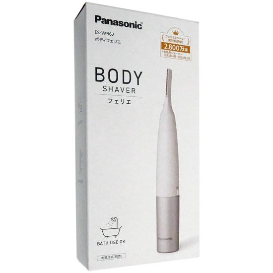 Panasonic　ボディ専用シェーバー ボディフェリエ　ES-WR62-H　グレー調