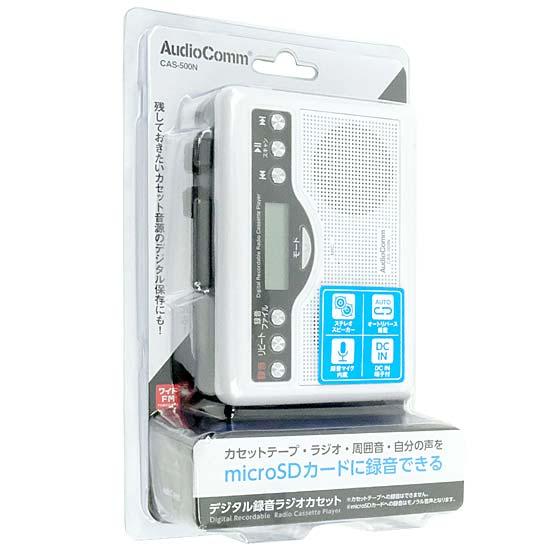 オーム電機　デジタル録音ラジオカセット AudioComm　CAS-500N
