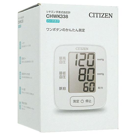 シチズン　手首式電子血圧計　CHWK338