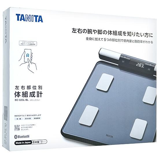 TANITA　左右部位別体組成計　BC-623L　メタリックブルー