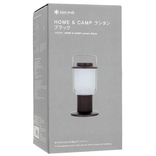 snow peak　HOME＆CAMPランタン　ES-080-BK　ブラック