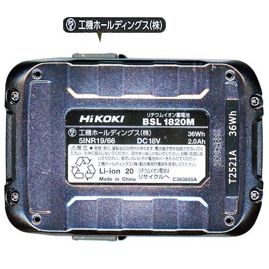 HiKOKI　コードレスインパクトドライバ　FWH18DA (BG) 商品画像2：オンラインショップ　エクセラー