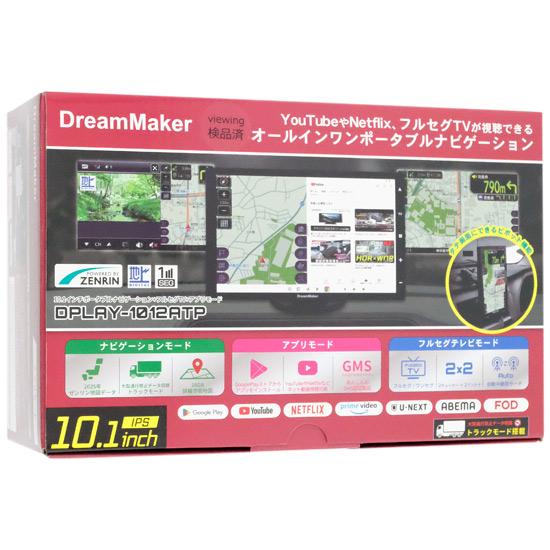 DreamMaker　10.1インチフルセグTV搭載ポータブルナビゲーション+ディスプレ･･･