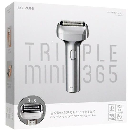 KOIZUMI　USB充電3枚刃シェーバー　KMC-0820/S　シルバー