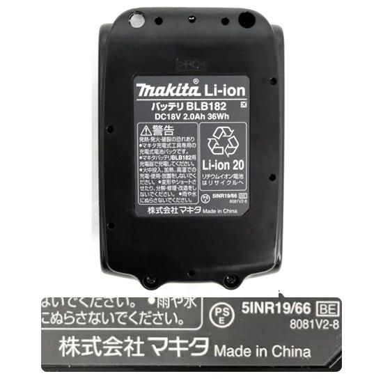 マキタ　充電式インパクトドライバー 18V　TD156DB 商品画像2：オンラインショップ　エクセラー