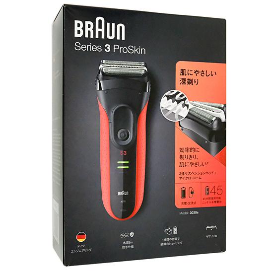 【新品訳あり(箱きず・やぶれ)】 Braun　シェーバー シリーズ3　Series3 3030･･･