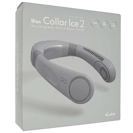 エレス　ネックファン iFan Collar Ice 2　IF-COIC26-GY　グレー