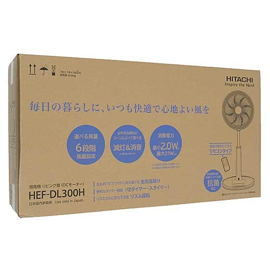 HITACHI　リビング扇　HEF-DL300H