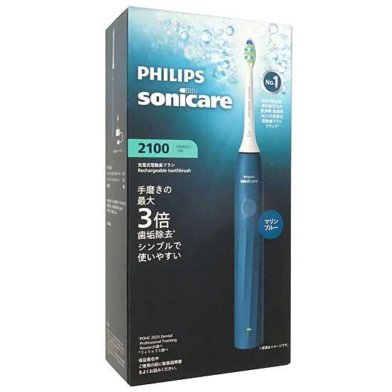 PHILIPS　電動歯ブラシ　ソニッケアー 2100シリーズ　HX4021/04　マリンブル･･･