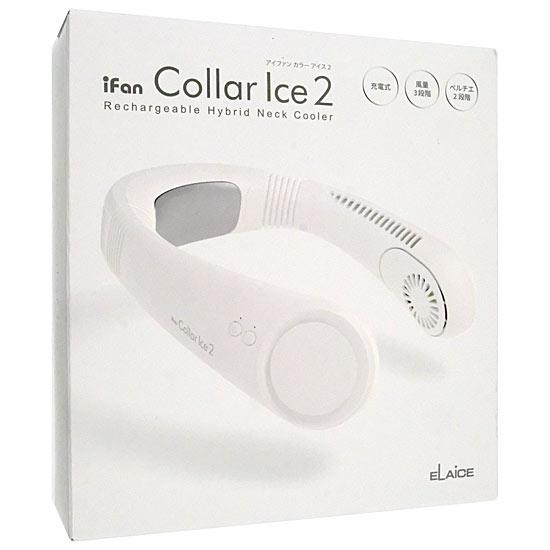 エレス　ネックファン iFan Collar Ice 2　IF-COIC26-WH　ホワイト