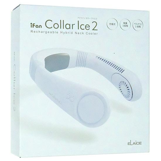 エレス　ネックファン iFan Collar Ice 2　IF-COIC26-SKY　スカイ
