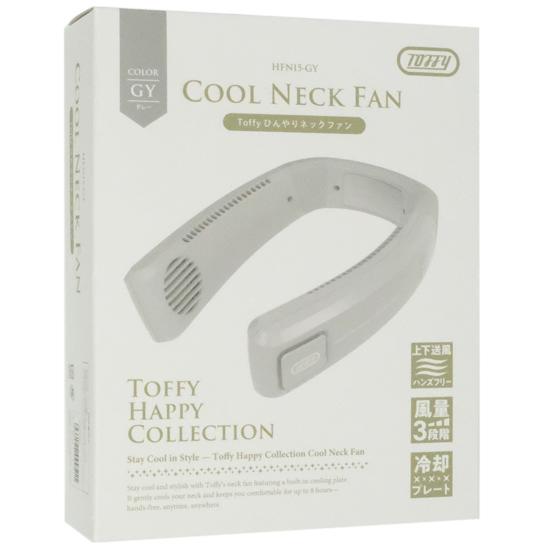 ラドンナ　ひんやりネックファン Toffy　HFN15-GRY　グレー
