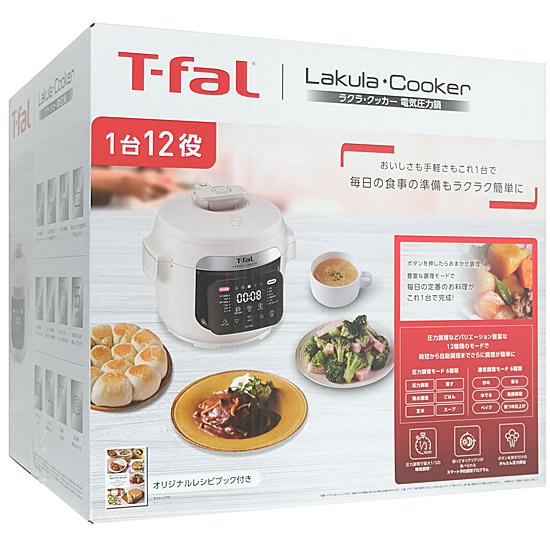 T-fal■電気圧力鍋 ラクラ・クッカー■CY380AJ0■アイボリー■新品未開封