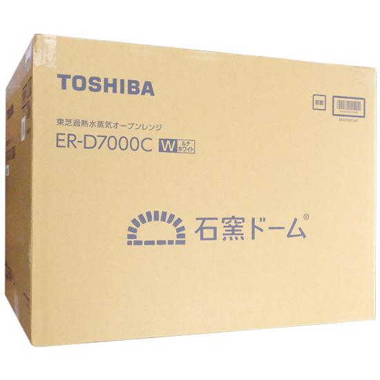 TOSHIBA　過熱水蒸気オーブンレンジ 石窯ドーム　ER-D7000C(W)　ルナホワイト