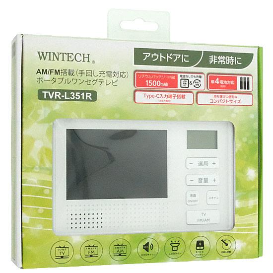 WINTECH　3.5インチ液晶 AM/FM搭載(手回し充電対応) ポータブルワンセグテレ･･･