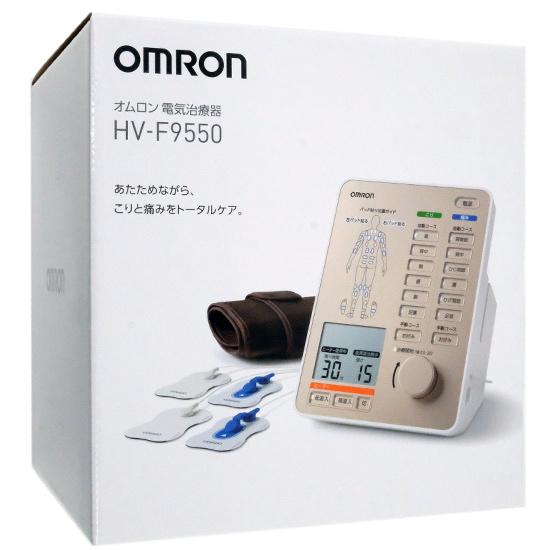 オムロン　電気治療器 HV-F9550