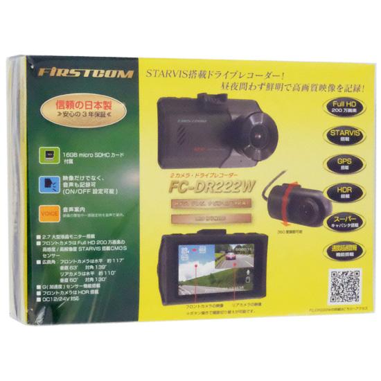 FRC　2カメラドライブレコーダー FIRSTCOM　FC-DR222W(W)