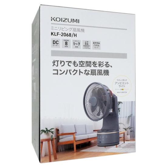 KOIZUMI　ミニリビング扇風機　KLF-2068/H