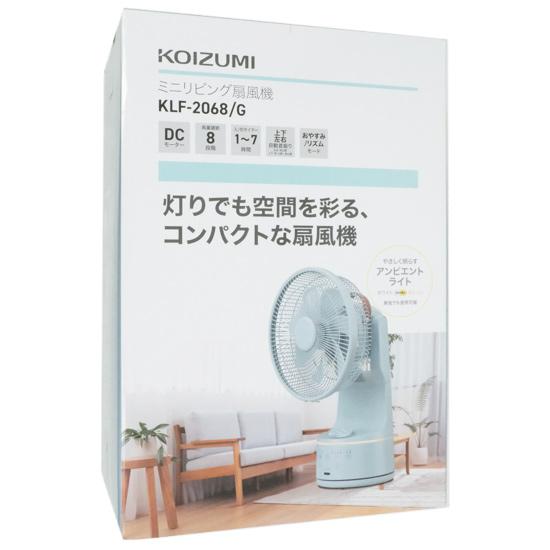 KOIZUMI　ミニリビング扇風機　KLF-2068/G