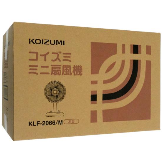 KOIZUMI　ミニ扇風機　KLF-2066/M