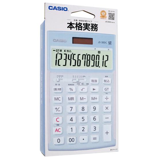 CASIO　本格実務電卓 12桁 ジャストタイプ　JS-20DC-BU-N　ブルー