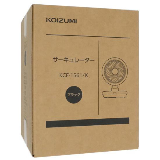KOIZUMI　サーキュレーター　KCF-1561/C　ベージュ