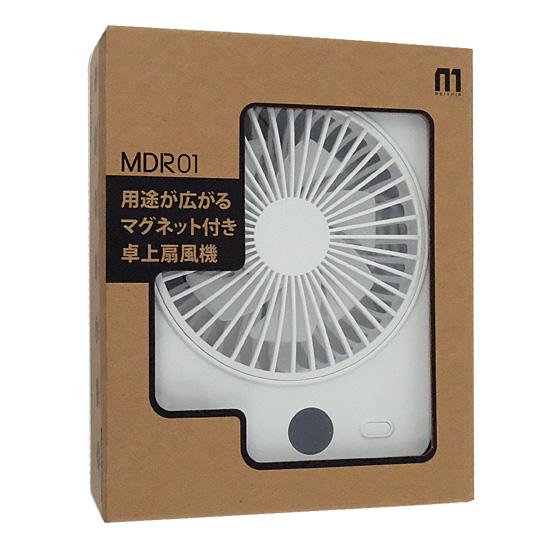 明珍　マグネット付き多用途小型卓上ファン mlabs　MDR01-WT