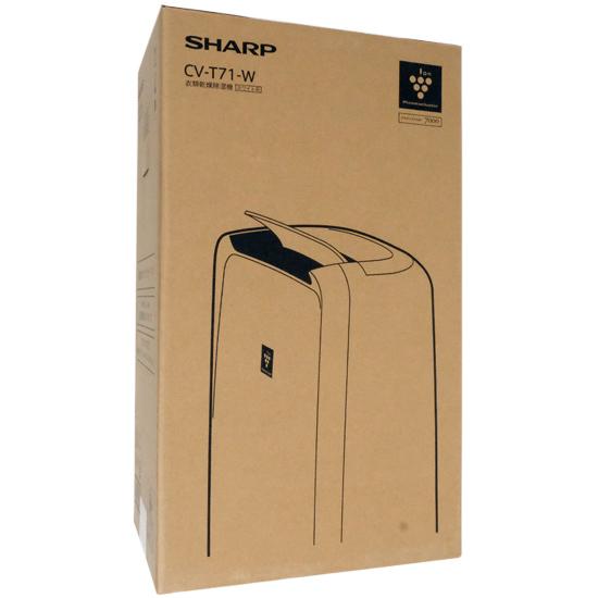SHARP　衣類乾燥除湿機　CV-T71-W　ホワイト