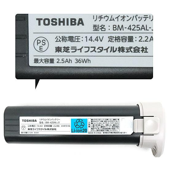 TOSHIBA　コードレスクリーナー トルネオ コードレス　VC-SL130DS(C)　シフォンベージュ 商品画像2：オンラインショップ　エクセラー