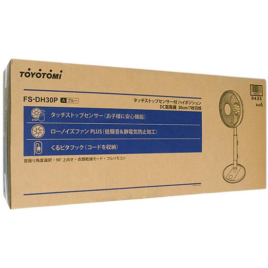 TOYOTOMI　ハイポジション扇風機　FS-DH30P