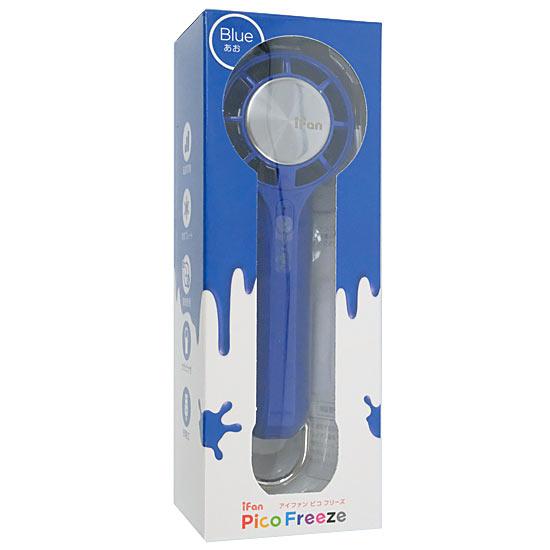 エレス　冷却プレート付きミニハンディファン iFan Pico Freeze IF-PCF26-BL･･･