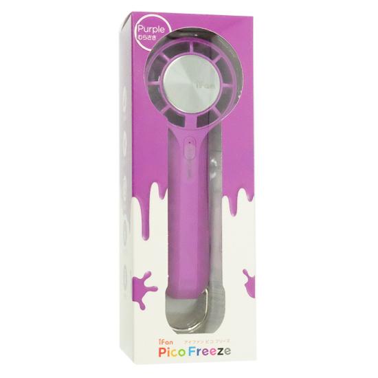 エレス　冷却プレート付きミニハンディファン iFan Pico Freeze IF-PCF26-PP･･･