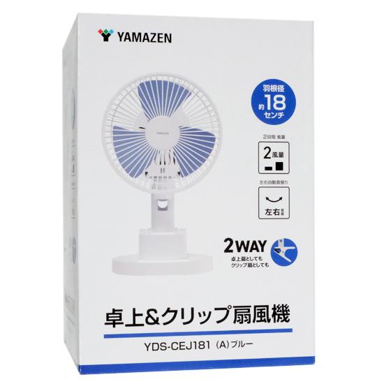 YAMAZEN　卓上扇風機 クリップファン YDS-CEJ181(A)　ホワイト