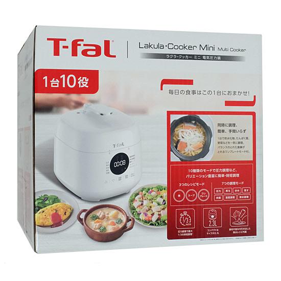 T-fal　電気圧力鍋 ラクラ・クッカー ミニ　CY3401JP　ホワイト