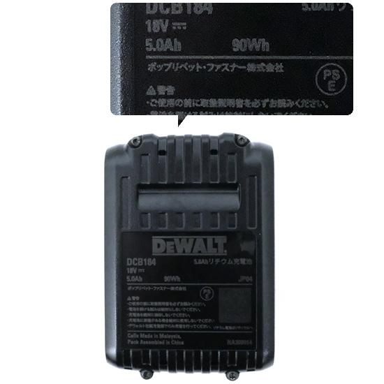 DEWALT　振動ドリルドライバー 18V　DCD805P2T 商品画像2：オンラインショップ　エクセラー