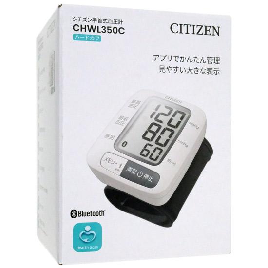 シチズン　手首式電子血圧計　CHWL350C