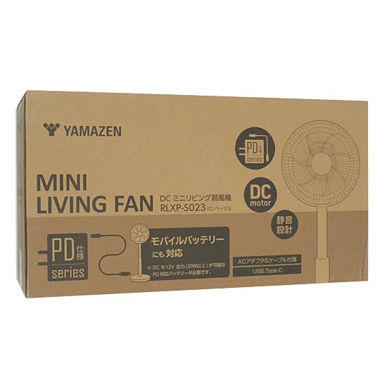 YAMAZEN　ミニリビング扇風機　RLXP-S023(C) 商品画像2：オンラインショップ　エクセラー