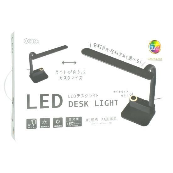 オーム電機　LEDデスクライト 無段階調光 3段階調色 825lm　ODS-LDCR95K-K　･･･