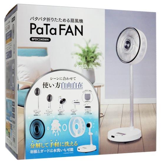 C：NET　DCモーター搭載折り畳み扇風機 PaTaFAN BFDC240WH
