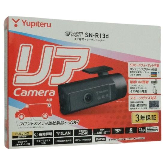 ユピテル　リア専用ドライブレコーダー SUPER NIGHT　SN-R13d