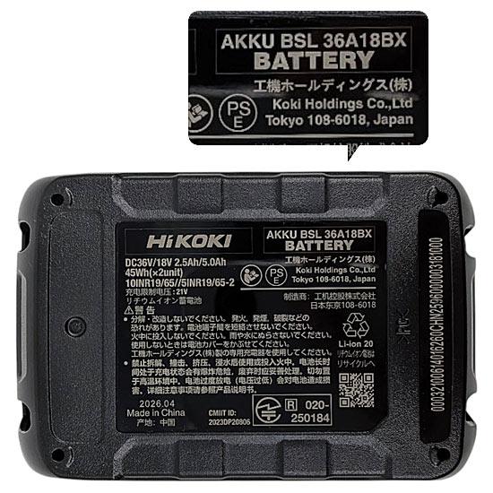 HiKOKI　36V コードレスインパクトドライバ　WH36DD (2XHBSZ)　ストロングブラック 商品画像2：オンラインショップ　エクセラー