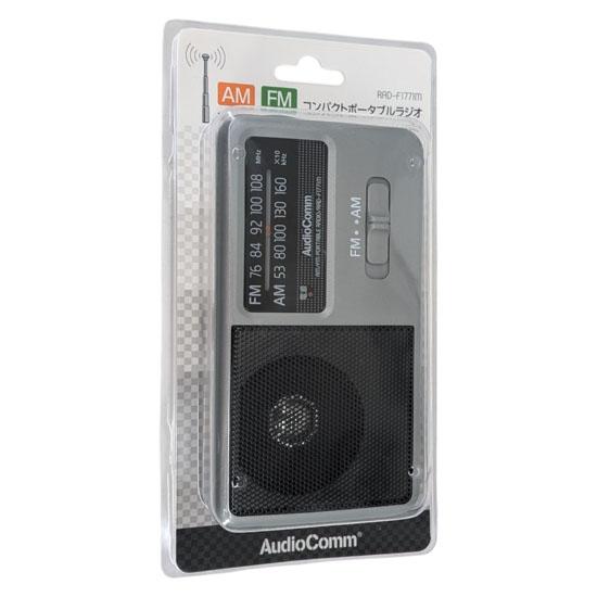 オーム電機　AM/FM コンパクトポータブルラジオ AudioComm　RAD-F1771M
