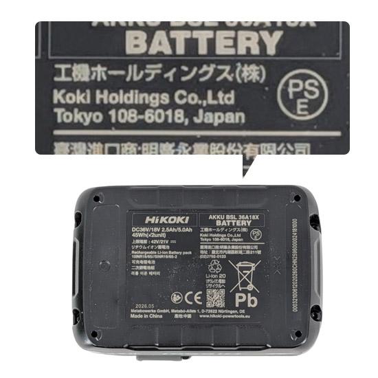 HiKOKI　充電式インパクトドライバー 18V　WH18DC (2XPZ)　アグレッシブグリーン 商品画像2：オンラインショップ　エクセラー