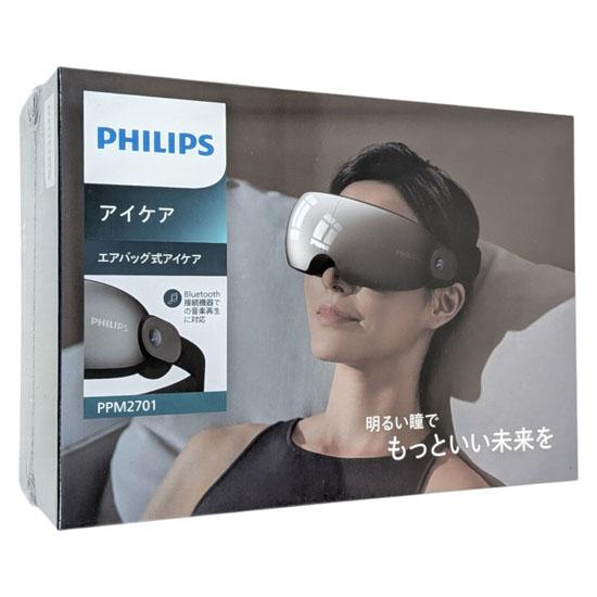 PHILIPS　エアバック式アイケア　PPM2701BK/11