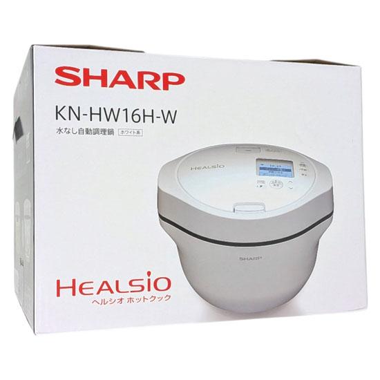 SHARP　ヘルシオ ホットクック 電気無水鍋 1.6L　KN-HW16H-W　プレミアムホワ･･･